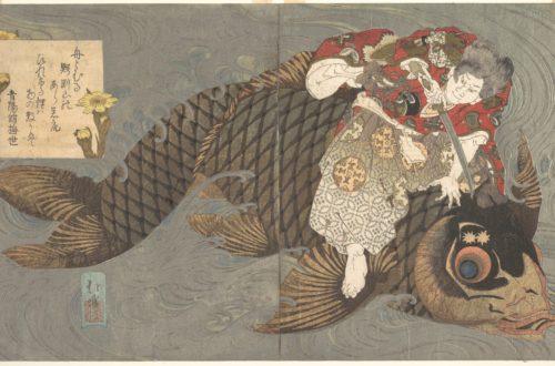 Oniwakamaru and the Giant Carp di Toyota Hokkei