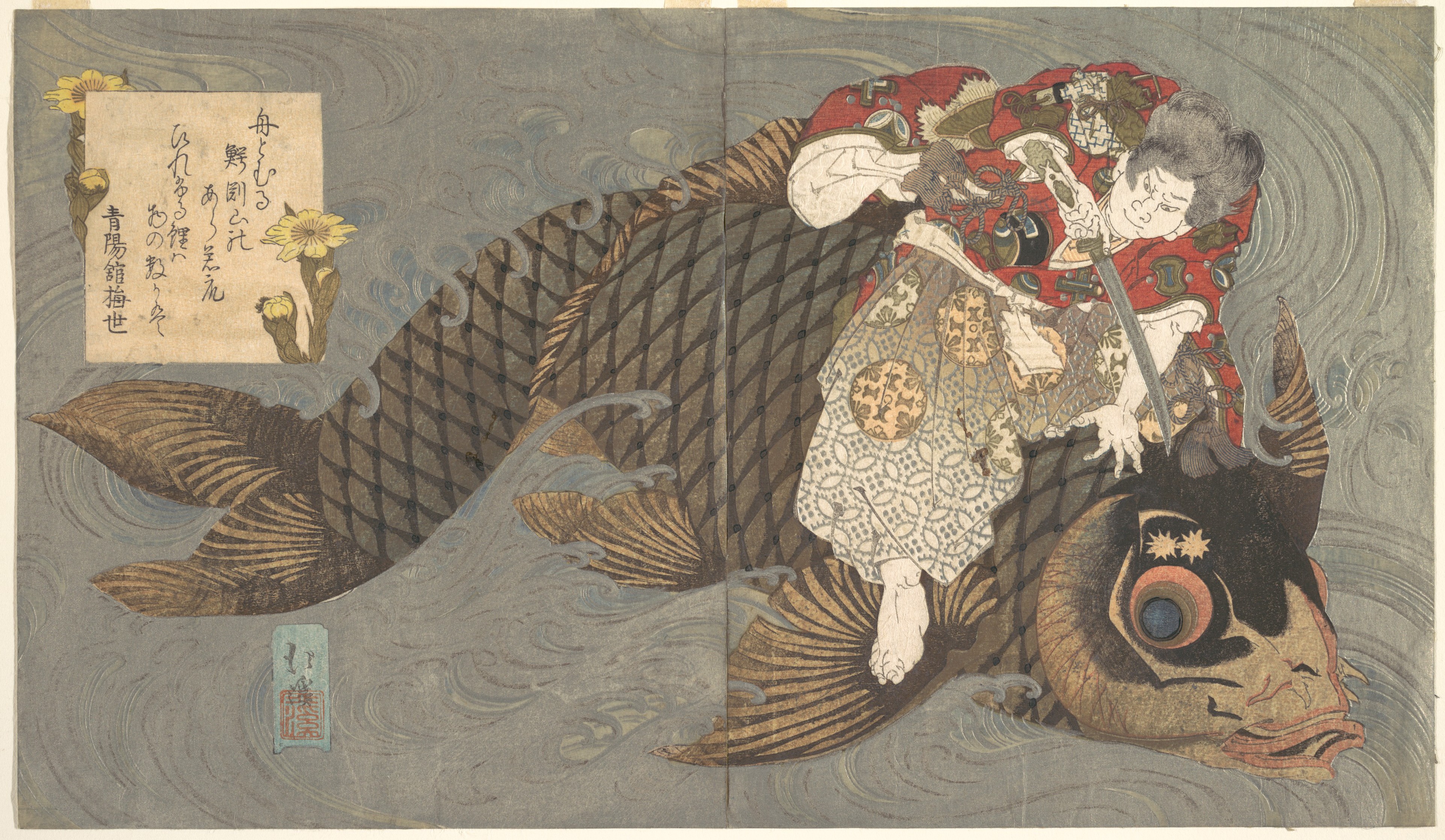 Oniwakamaru and the Giant Carp di Toyota Hokkei